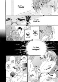 Junjou Bitch Hatsukoi Kei Ch. 1-4 #24