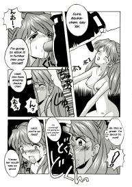 Asuka no Baai | Asuka’s Situation #17