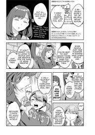 Shiritagari Onna | The Woman Who Wants to Know About Anal Ch. 2 #12