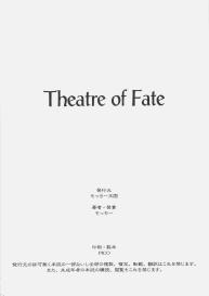 Theater of Fate #43