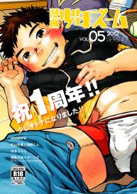 Manga Shounen Zoom Vol. 05 #1