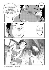 Manga Shounen Zoom Vol. 05 #16