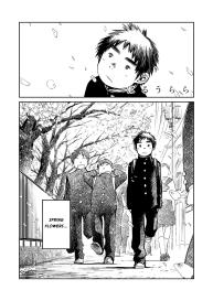 Manga Shounen Zoom Vol. 05 #17