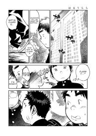 Manga Shounen Zoom Vol. 05 #18