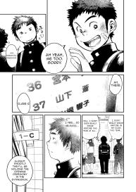 Manga Shounen Zoom Vol. 05 #19