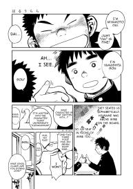 Manga Shounen Zoom Vol. 05 #23