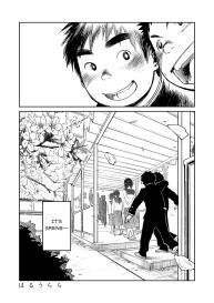 Manga Shounen Zoom Vol. 05 #28