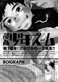 Manga Shounen Zoom Vol. 05 #41