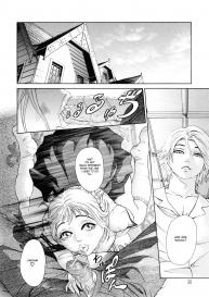 OTU Ch. 1-4 #29