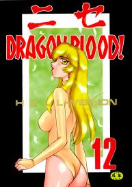 Nise Dragon Blood 12 #1