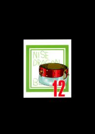 Nise Dragon Blood 12 #34