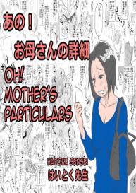 Ano! Okaa-san no Shousa | Oh! Mother’s Particulars #1