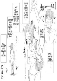 Ano! Okaa-san no Shousa | Oh! Mother’s Particulars #20