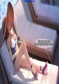 Pool Party 1 – Miss Fortune #14