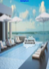 Pool Party 1 – Miss Fortune #16