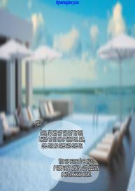 Pool Party 1 – Miss Fortune #3