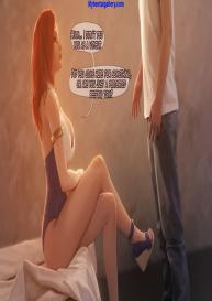 Pool Party 1 – Miss Fortune #39