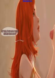 Pool Party 1 – Miss Fortune #50