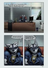 A Darker Shade Of Life 1 #8