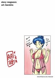 Botan & Yusuke’s Married Life #12