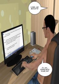 Jude’s Sister 5 – Thinking Of Her #4