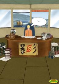 Boruto’s Chance #67
