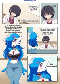 Saraiah’s Doctor Visit #1
