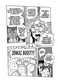 Genkai Toppa Wrestling 18 – Drying Off #10