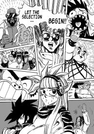 Genkai Toppa Wrestling 18 – Drying Off #12
