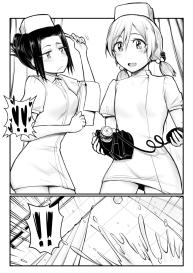 Milky Day #14