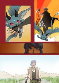 Guardians Of Gezuriya 2 #15