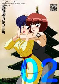 A Day Like Any Others – The (mis)adventures Of Nabiki Tendo 2 #1