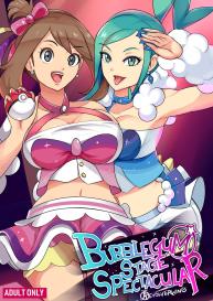 Bubblegum Stage Spectacular #1
