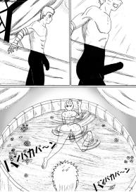 An Unexpected Visitor #25
