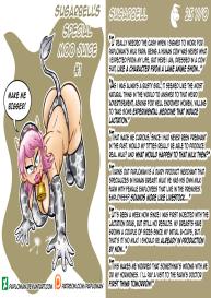 Sugarbell’s Special Moo Juice #2