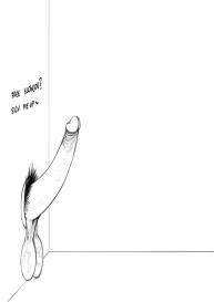 Free Blowjob #2