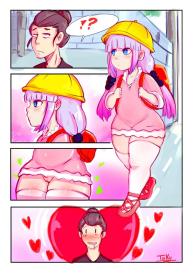 Kanna-Chan’s Backalley Treat #1