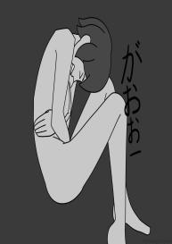 My Witch GF Shrunk Me #12