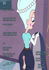Queen Butt-erfly #1