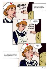 Royal Gentlemen Club – Nancy #9