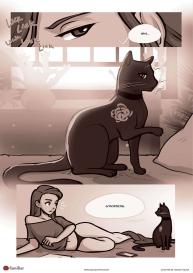 Familiar 1 – Diana #13