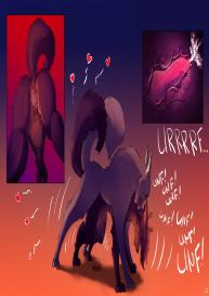 Cry Wolf #13