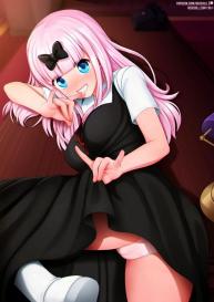 Love Investigation #1