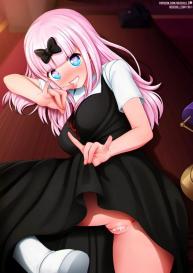 Love Investigation #5