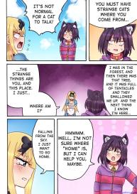 Alice In! 2 – Wonderland #12