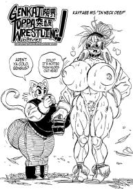 Genkai Toppa Wrestling 15 #1
