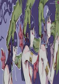 Vampirella In Swamp Whomp #6