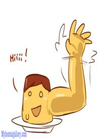 Purin – The Origins Of Flanny #20