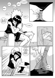 All For Naruto 1 – Here To Help #6