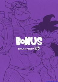 Dragon Balls Super Size 1 #26